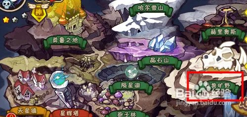 怪物X联盟仙人球仙人掌获取方法与加点心得