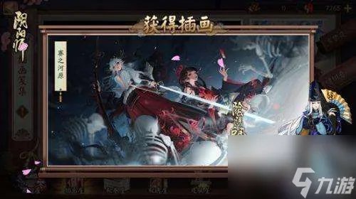 阴阳师铃鹿御前从赛之河源归来时时间 问题及正确答案解析