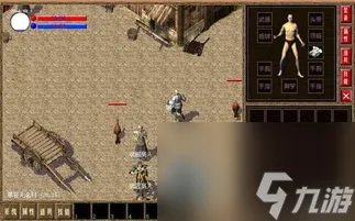 lp仿传奇单机版攻略装备,LP仿传奇单机版攻略 怎么获取绝世装备 轻松斩杀BOSS