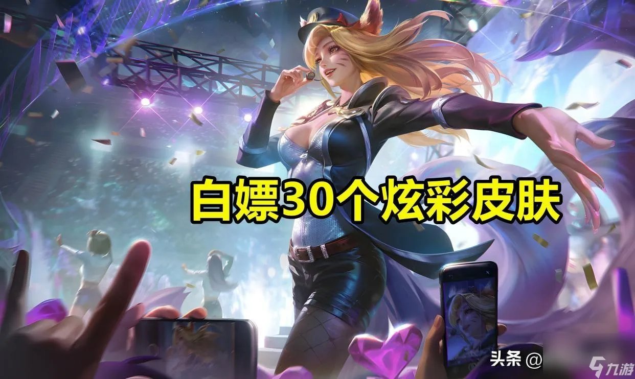 英雄联盟皮肤兑换攻略 精粹商店开启攻略