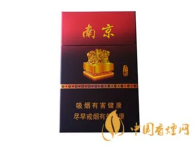 南京香烟价格表和图片 南京香烟种类大全(34种)