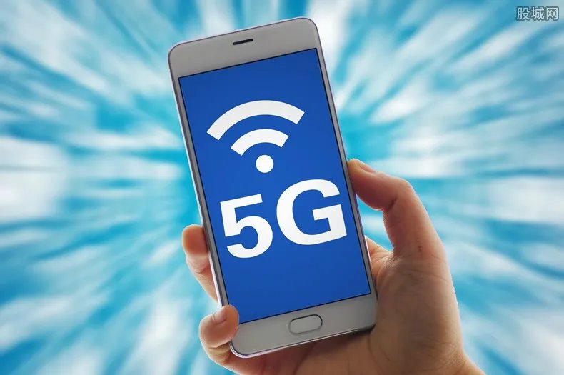 首个5G手机通话接通 5G什么时候能用上？