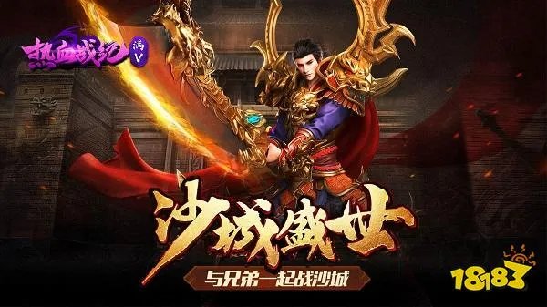 10款国内最新的sf传奇网页游戏推荐