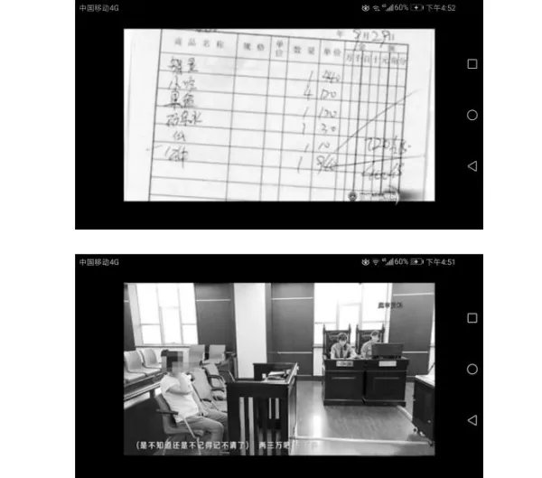 沈阳打掉酒托团伙大概多少人？