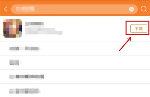 新金瓶梅九游版下载 九游新金瓶梅下载安装教程