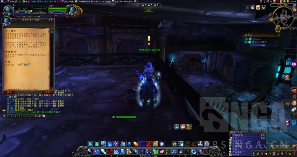 魔兽世界霍迪尔之子声望任务怎么做