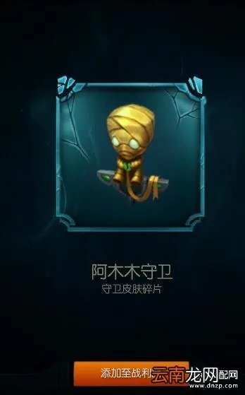 英雄联盟活动介绍 迎新春战斗拿奖励