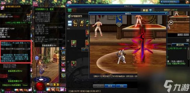 dnf黑暗武士pk加点和技能组合详解 加点教学和装备推荐