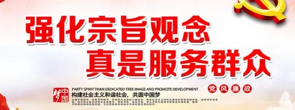 宗旨意识是什么意思？