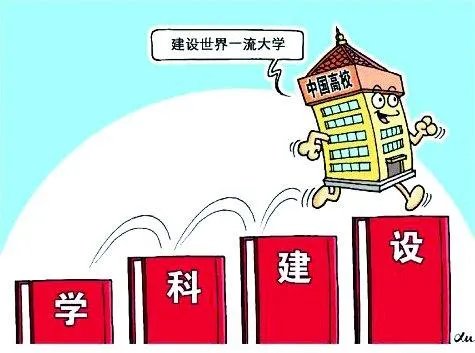 教育部要取消985,211?“111”计划又是什么?