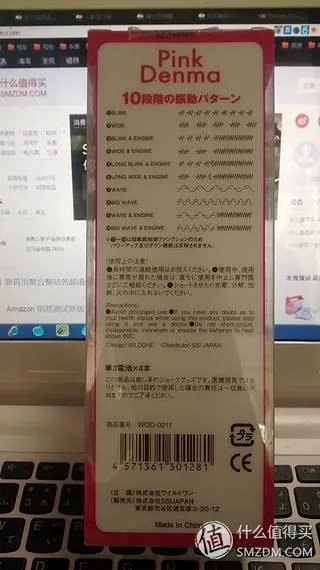 消费众测 评测报告之  矛与盾大对决  最强按摩棒 wildone