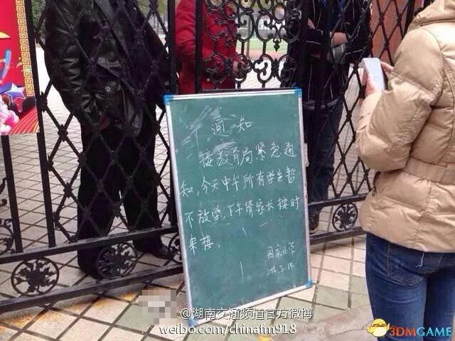 长沙发生街头砍杀市民事件!已有几名群众死亡