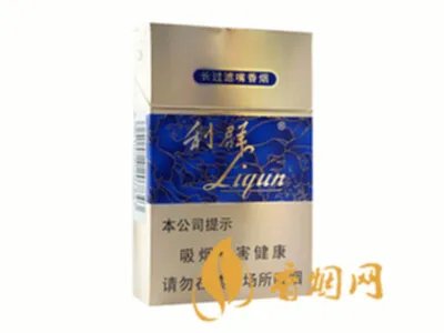 利群香烟价格表和图片大全(最完整版)