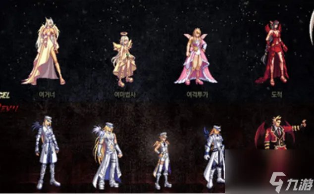 DNF2012五一套外观介绍 DNF历年五一套装大盘点