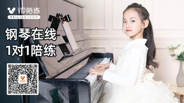 太原钢琴陪练多少钱一个小时