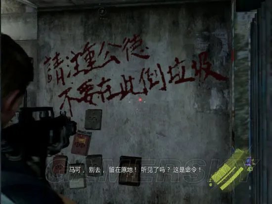 《生化危机6》克里斯海底逃跑攻略 克里斯篇最终关海底逃跑攻略