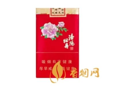 牡丹香烟价格表图大全品种完整版
