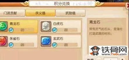 梦幻西游打造模拟器_梦幻西游如何打造模拟器攻略