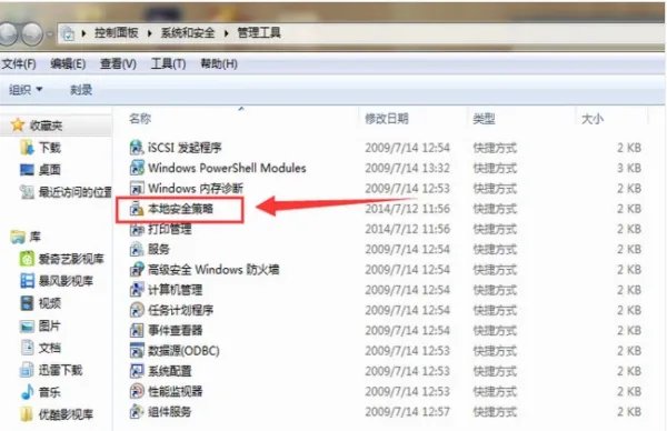 蓝灯不能用了该怎么办?