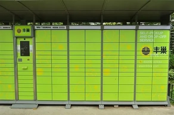 国家邮政局约谈丰巢：积极采取措施！承担社会责任