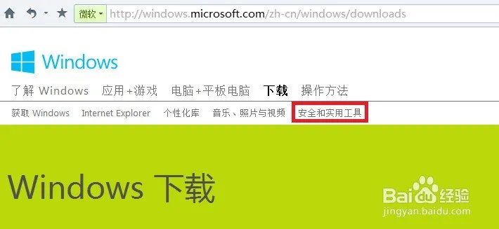 ie3.0鼠标需要下载驱动吗?