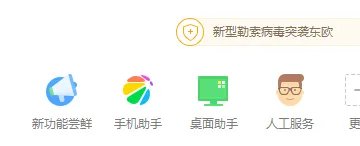 绝地求生大逃杀 proconfig怎么设置