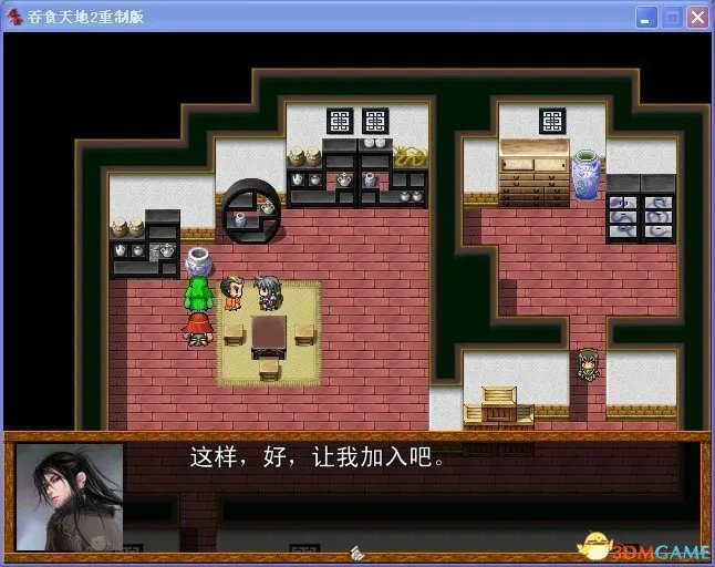 吞食天地2：重制版 图文全攻略 全流程详细攻略