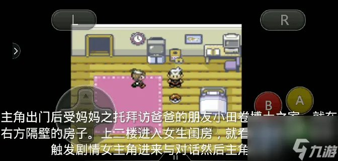 绿宝石493日落山怎么走 口袋妖怪绿宝石新手玩法