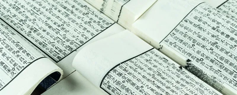 中道崩殂是什么意思