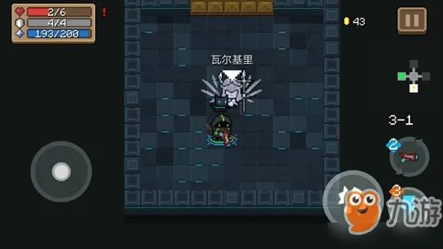 元气骑士瓦尔基里羽毛在什么位置 羽毛位置及作用详解