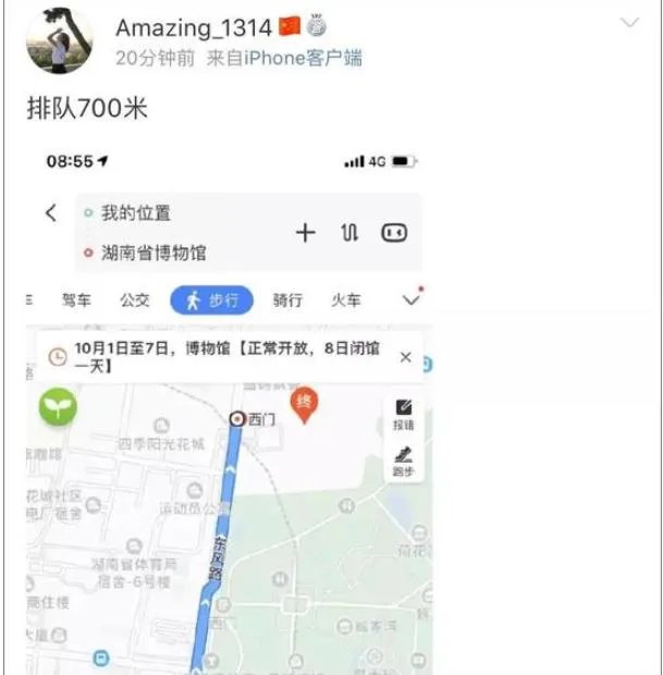 6614桌排队等吃饭什么情况：这么壮观的画面来看看