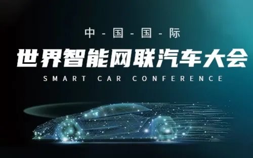 中国国际展览中心新馆展会信息 顺义新国展展会时间表