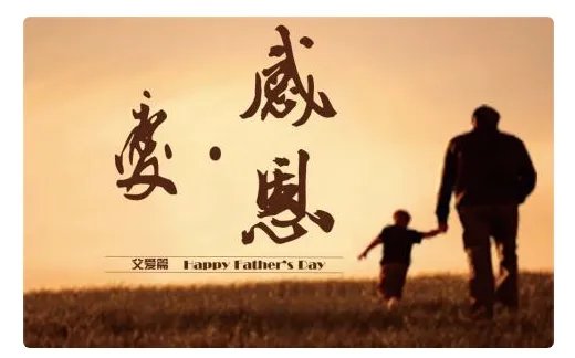 “家严”是什么称呼?