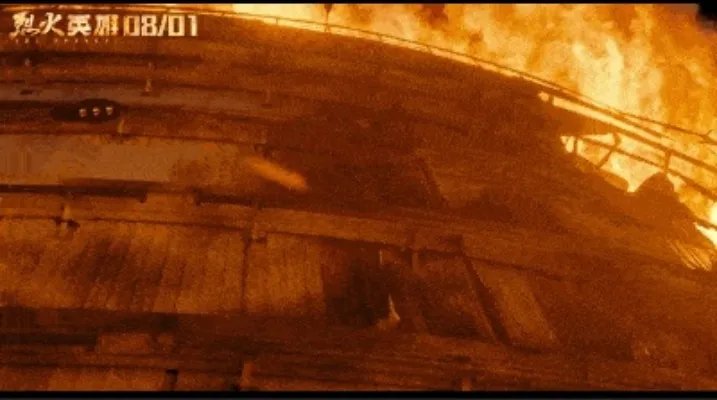 烈火英雄票房破10亿：烈火英雄剧情及演员表详情