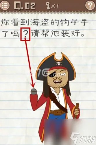 最囧游戏2攻略大全最囧游戏2答案大全详解