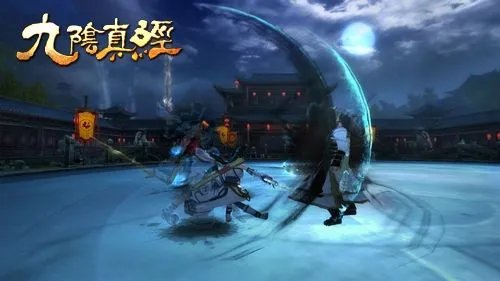 《九阴真经》峨眉4内武学推荐