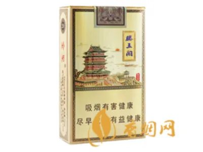 金圣香烟价格以及图片全部价格表