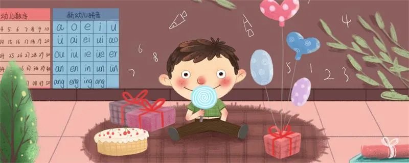 什么的拼音是什么