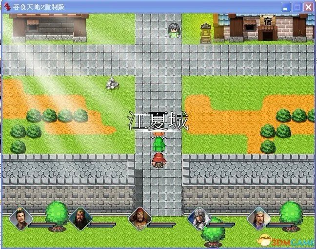 吞食天地2：重制版 图文全攻略 全流程详细攻略