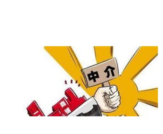 链家遭购房者起诉结果怎么样？