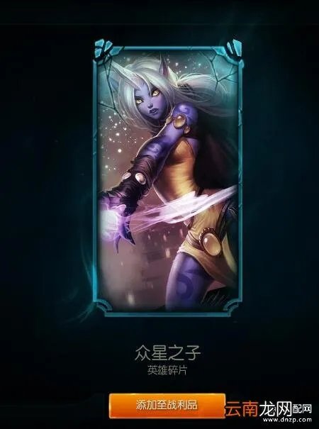 英雄联盟活动介绍 迎新春战斗拿奖励