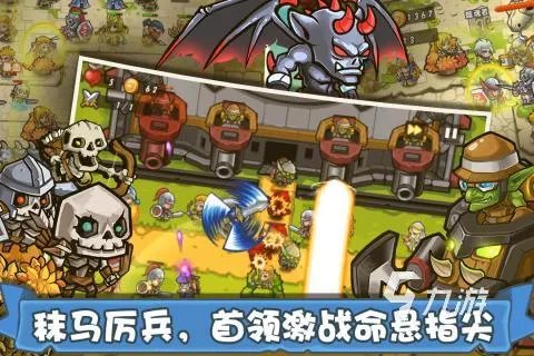 有什么好玩的自走棋游戏推荐 2023必玩的策略性手游分享