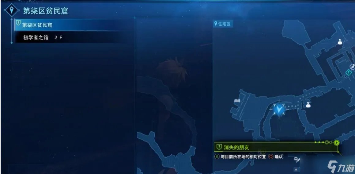 完全攻略蒂法2蒂法的秘密任务h