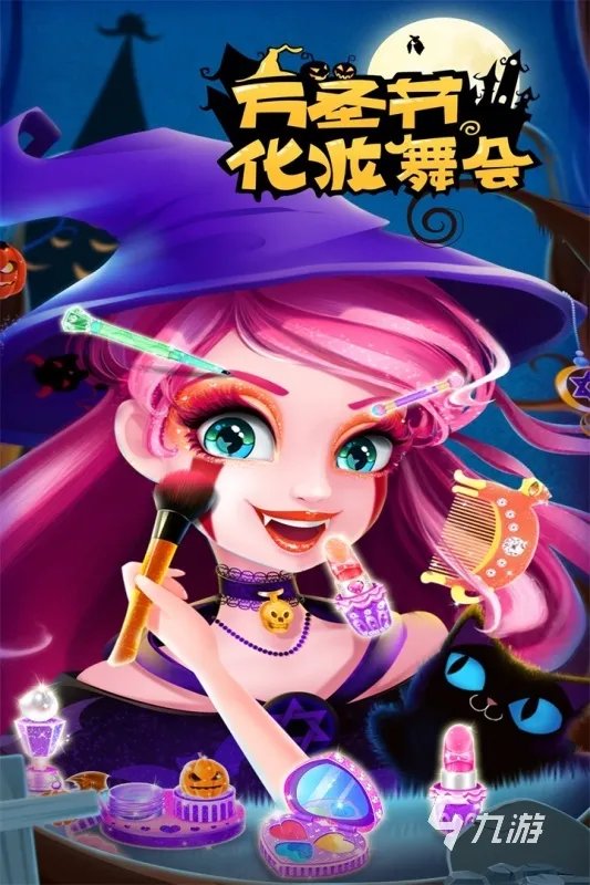 女孩化妆游戏换衣服游戏大全2022 好玩的女孩子化妆游戏换衣服游戏推荐