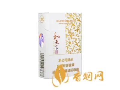 和天下多少钱一包烟图片 和天下香烟价格一览表