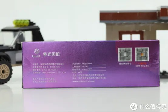 紫光内存怎么样