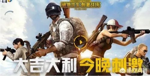 绝地求生中,怎么使用李云龙的语音包?