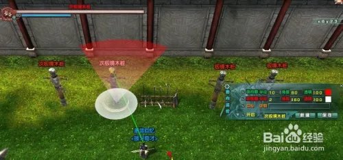 团队事件监控怎么安装