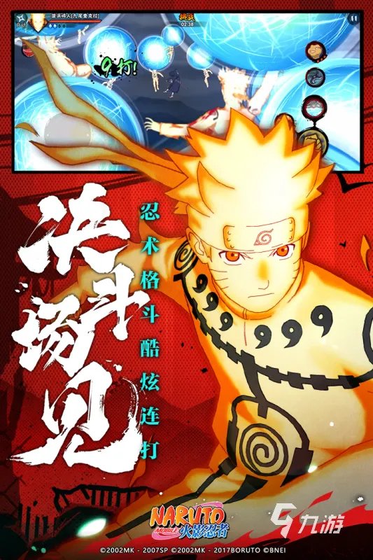 格斗类小游戏下载大全推荐2021 2021好玩的格斗小游戏