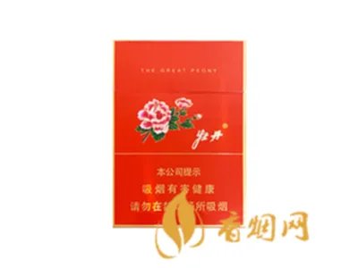 牡丹香烟价格表图大全品种完整版